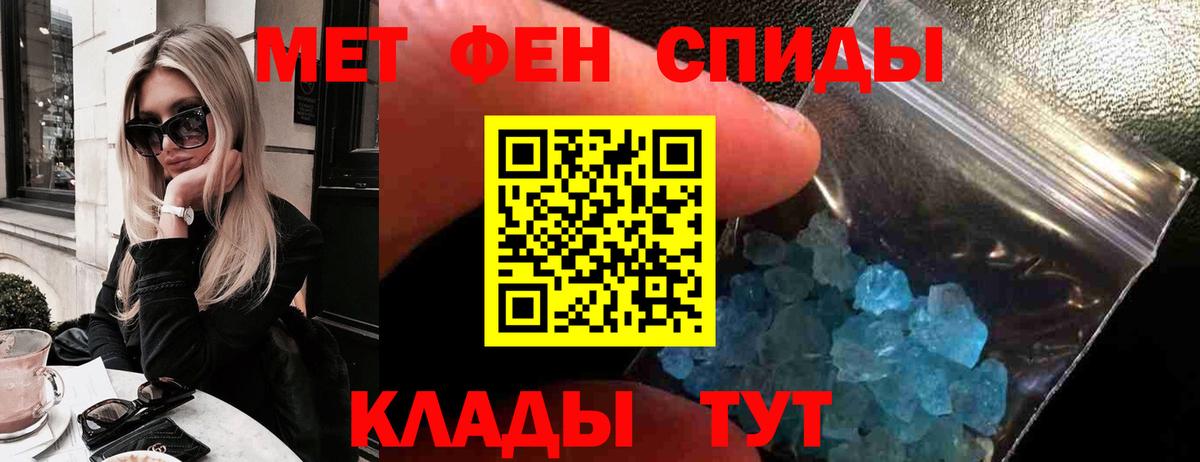 АМФ  Вход с VPN  Щёлково  АМФЕТАМИН 97% 