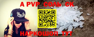 дживик Мариинск