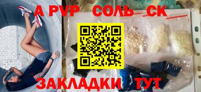 дживик Мариинск