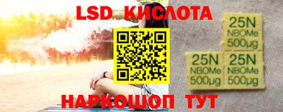 гашик Малгобек