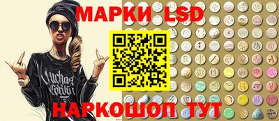 гашик Малгобек