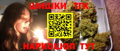 гашик Малгобек