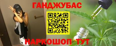 дживик Мариинск