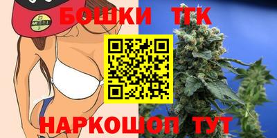 гашик Малгобек