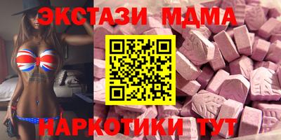 гашик Малгобек