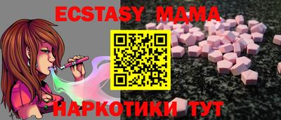 гашик Малгобек