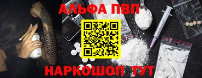 гашик Малгобек