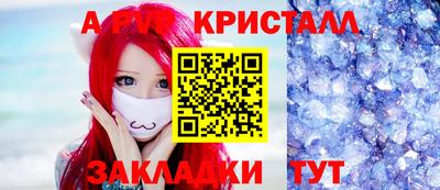 гашик Малгобек