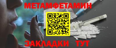 дживик Мариинск