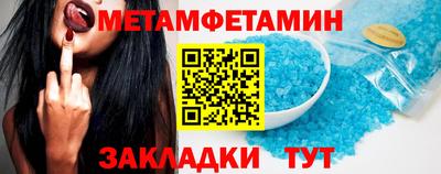 дживик Мариинск