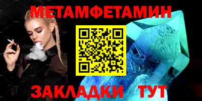 дживик Мариинск