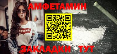 дживик Мариинск