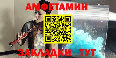 гашик Малгобек