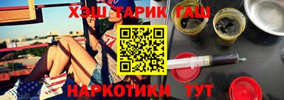 дживик Мариинск
