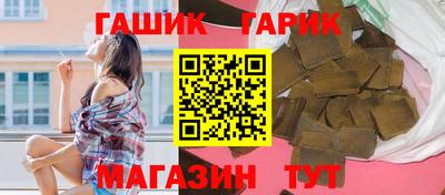 дживик Мариинск
