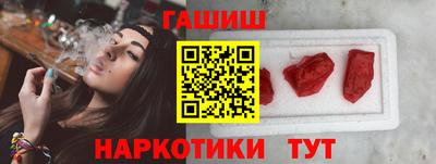 гашик Малгобек