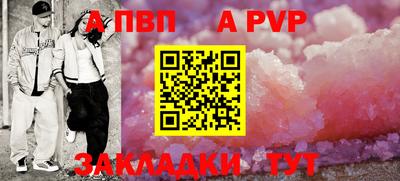 дживик Мариинск