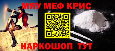 дживик Мариинск