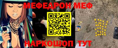 дживик Мариинск