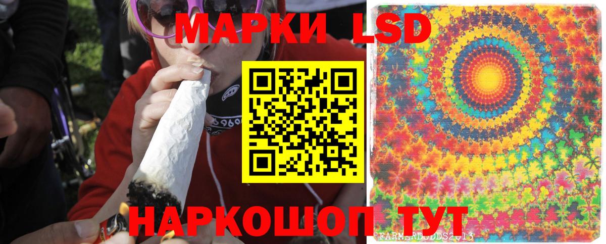 LSD-25 экстази кислота  Вход с VPN  ЛСД экстази ecstasy    ТОР  Щёлково 